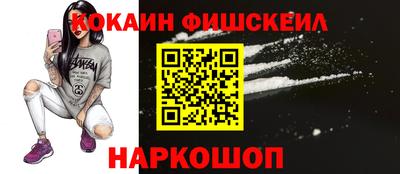 jwh Ставрополь