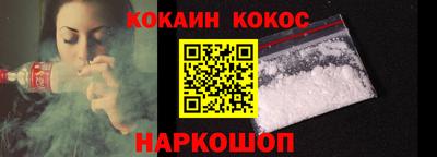 jwh Ставрополь
