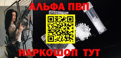 прущая мука Старая Купавна