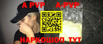 сатива Среднеуральск