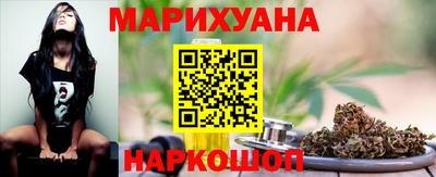 сатива Среднеуральск