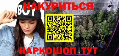 сатива Среднеуральск
