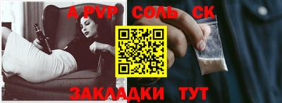 сатива Среднеуральск