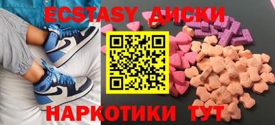мдма Татарск