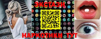 прущая мука Старая Купавна