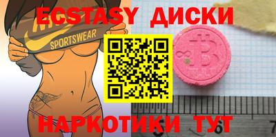 прущая мука Старая Купавна