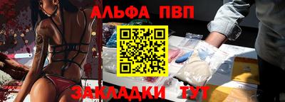 прущая мука Старая Купавна