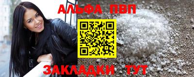 jwh Ставрополь