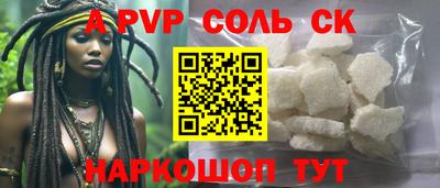 jwh Ставрополь