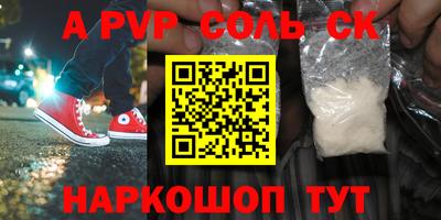 МДМА Тверь