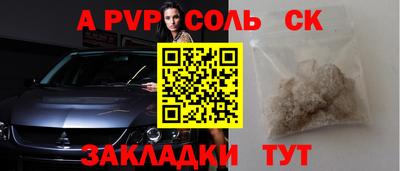 jwh Ставрополь