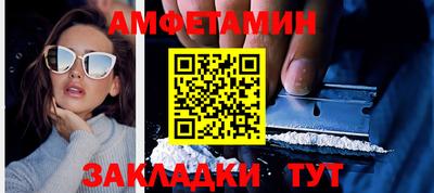прущая мука Старая Купавна
