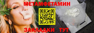сатива Среднеуральск