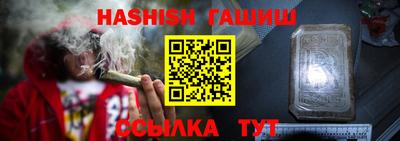 jwh Ставрополь