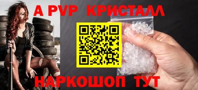 jwh Ставрополь