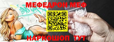 прущая мука Старая Купавна