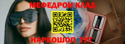 прущая мука Старая Купавна