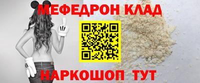jwh Ставрополь