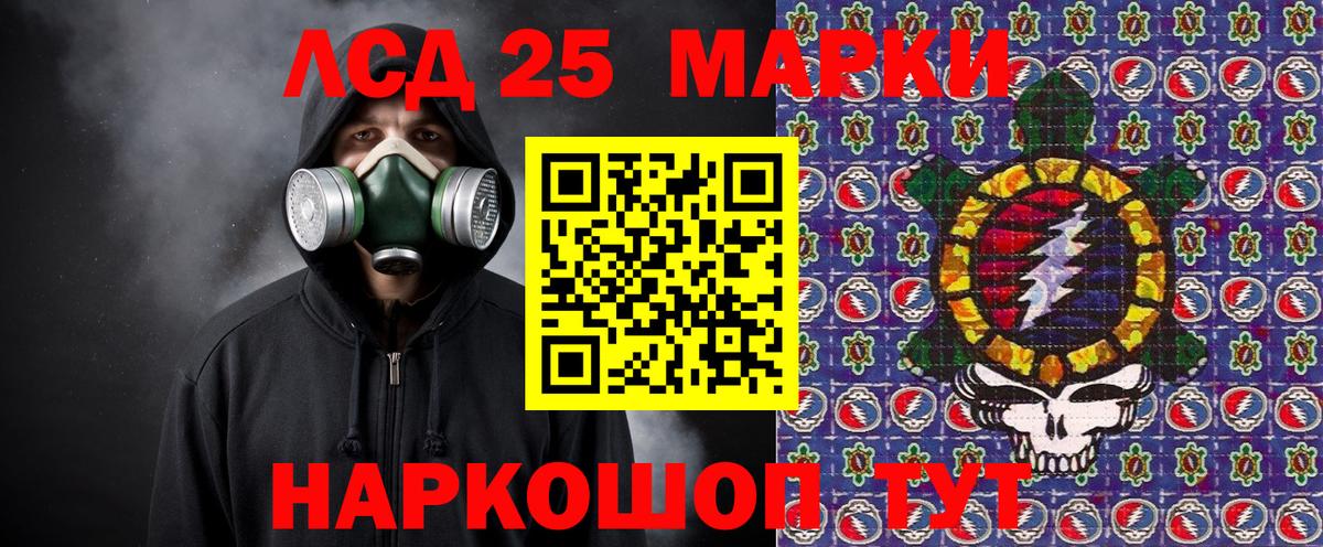 Наркотические марки  Марки NBOMe 1,8мг  Марки NBOMe 1,8мг  Вход с VPN  Мценск 
