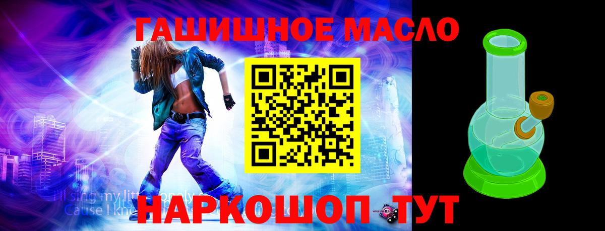 Мценск  Дистиллят ТГК вейп с тгк  Вход с VPN  ТГК жижа 